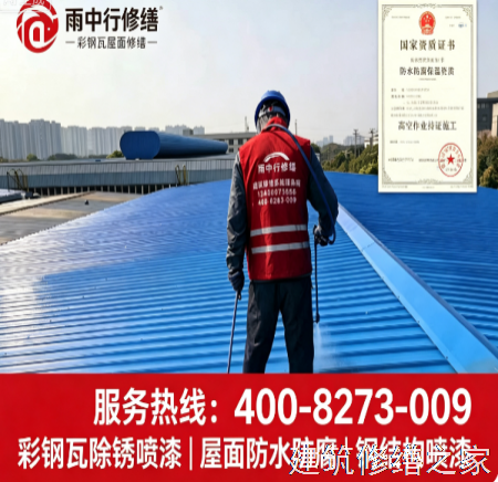 衢州2026江山市 屋面防水 价格是多少钱1m²