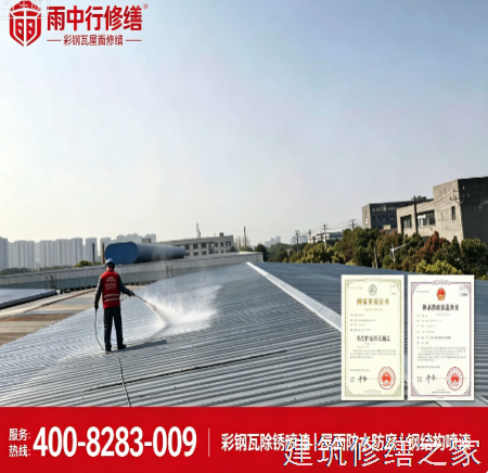 衢州2026江山市 屋面防水 排名前十的源头厂家