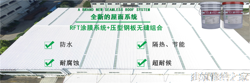 衢州2026江山市 彩钢瓦屋面防水 价格是多少