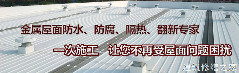 衢州2026江山市 彩钢瓦除锈翻新防腐 哪些注意事项