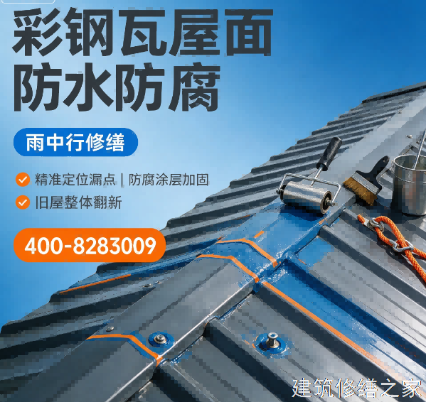 2026衢州江山市混凝土水池防腐避坑指南