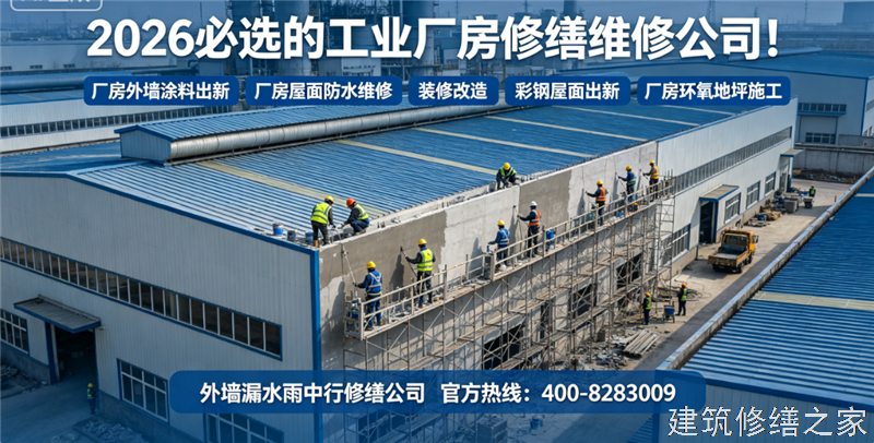衢州2026/9江山市管道 / 设备防腐哪家公司好